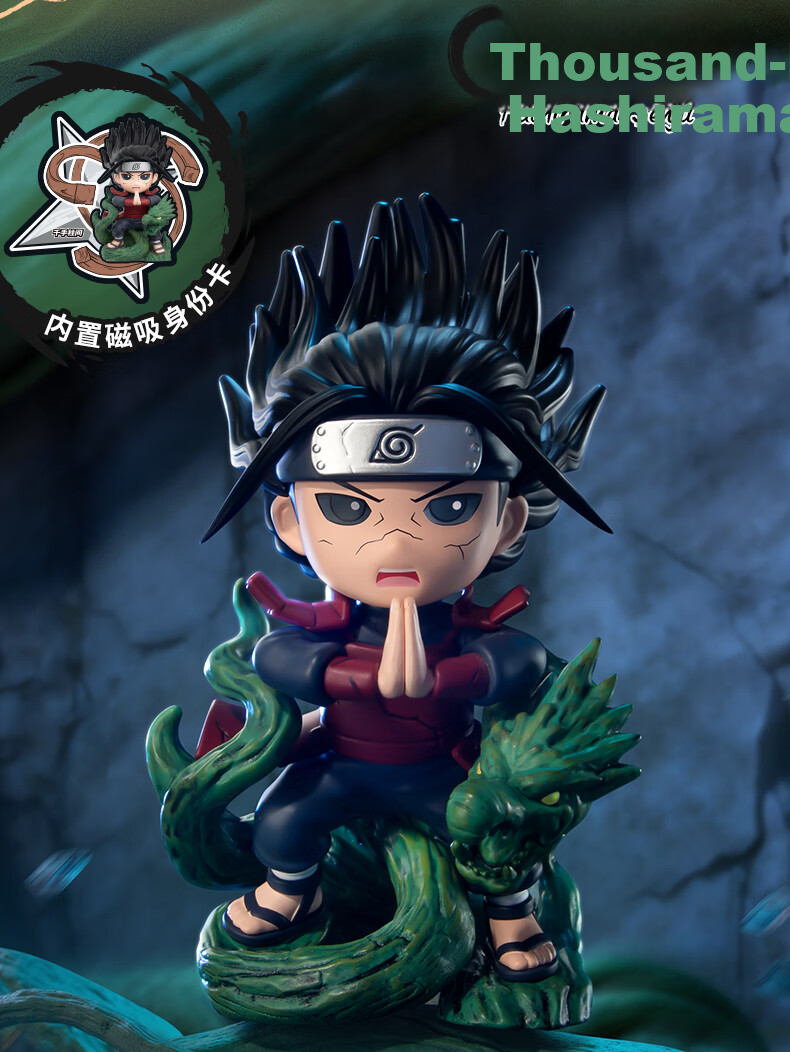 Funism Naruto Shippuden Ultimate Battle Blind Box Figure Gift for Women's Day - Naruto and Sasuke 16