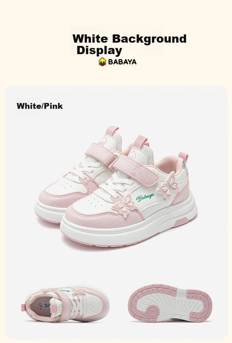 Baba Duck Girls' Shoes Four Seasons Versatile White Sneakers for Older Kids Casual Sports Children's Shoes 51825 Beige Wine Red Size 34 12