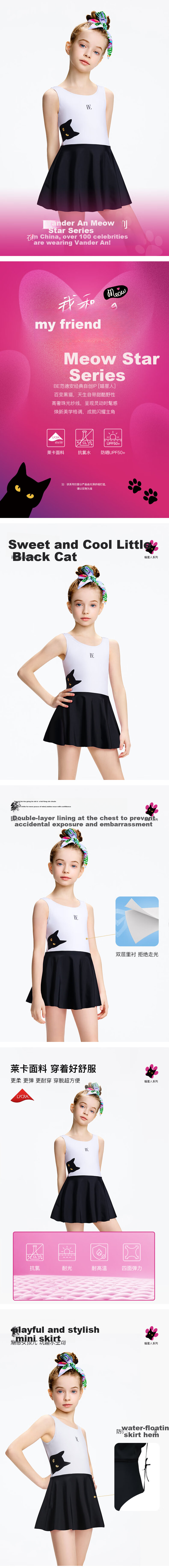 BALNEAIRE Little Black Cat / Meow Star Series 2025 New Children's Skirt One-Piece Swimsuit Sunscreen Chlorine Resistant Cream White 130 1