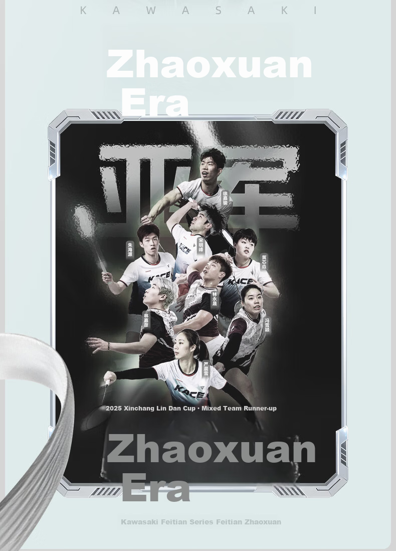 KAWASAKI Full Carbon Badminton Racket Single Offensive Tournament Model Feather Racket Feitian Zhaoxuan Purple (Pre-strung) 13