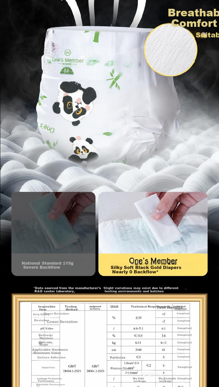 One's Member Silk Soft Black Gold Diapers S11 Small Size Black Gold Silk Ultra-thin Breathable Diapers 6