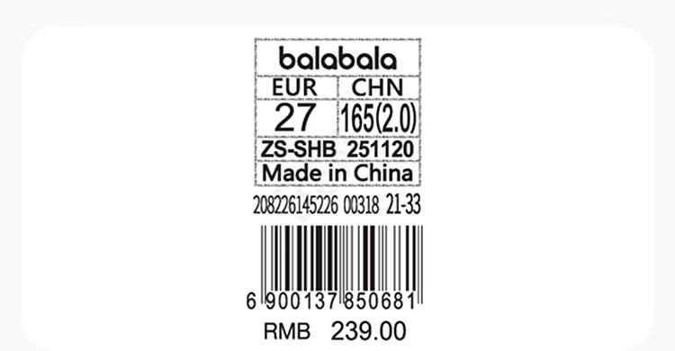 BALABALA Children's Steady Shoes, Boys And Girls Sandals, 2026 Summer New Color-Block Functional Shoes, Kids' Shoes, Children's Shoes with Mesh, Sports Shoes 22