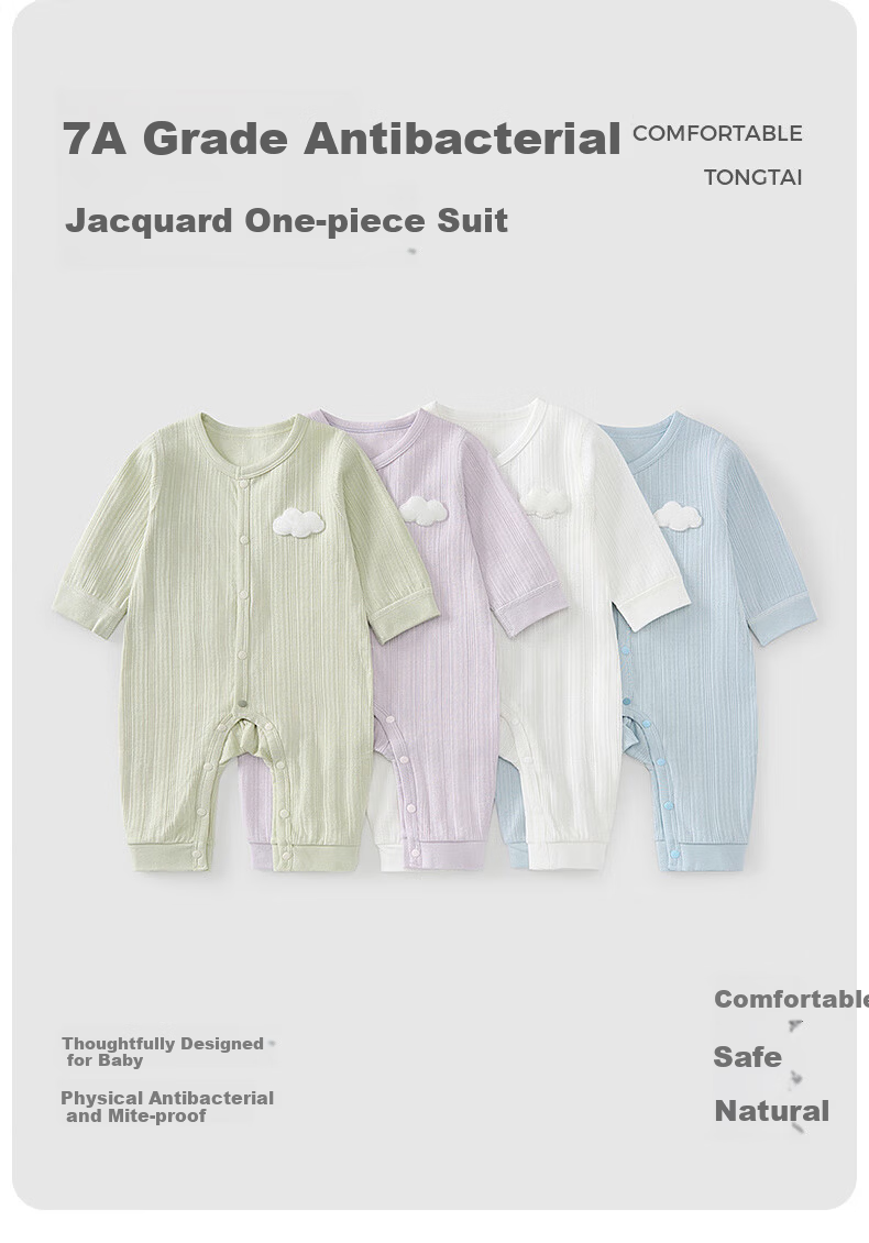 TONGTAI Baby Romper Spring and Autumn Pure Cotton Unisex Infant Jumpsuit Sleepwear Jacquard Green 73cm 2