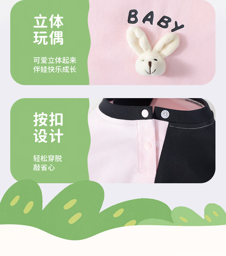 MQDMINI Girls' Outfit Set, 5A Antibacterial Children's T-Shirt And Leggings Two-Piece Set, Baby Clothes, Baobei Rabbit 3