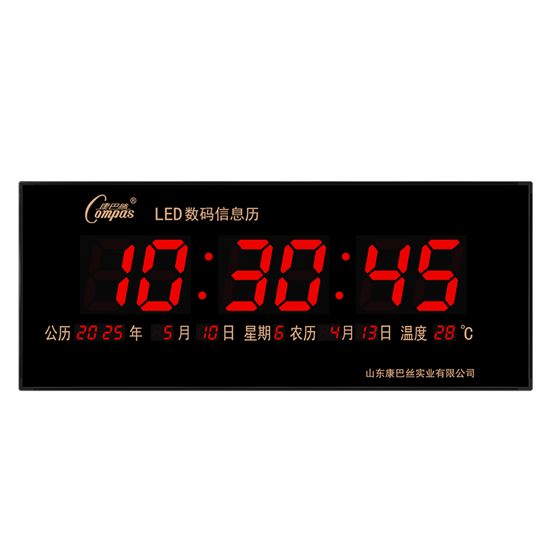 Kangbasi Digital Perpetual Calendar Electronic Information Wall Clock Office School Large Screen LED Wall Clock 55cm Long Strip 55*22cm