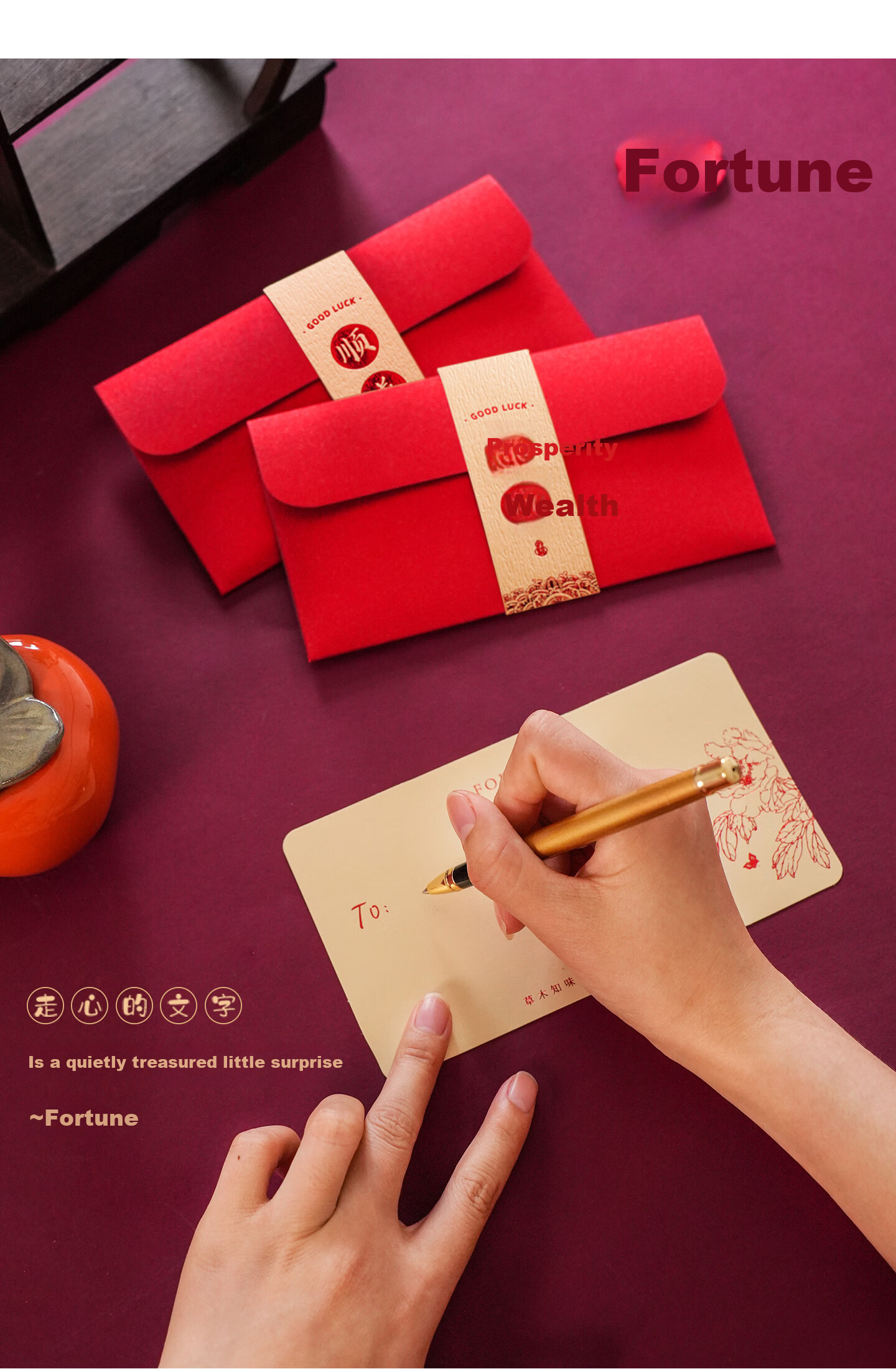 Qingxi Good Luck Year of the Horse 2026 New Lucky Red Envelopes Universal Custom Company Red Packets 6 Pieces 11