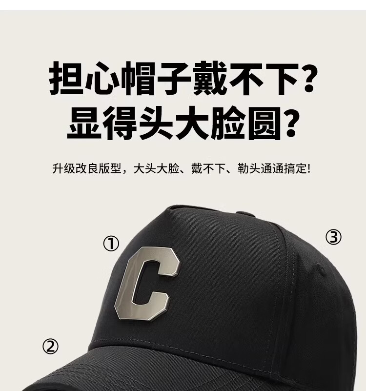 Miiow Men's New Deepened High-Top Baseball Cap C-Logo Large Head Circumference Outdoor Duckbill Hat Trendy Face-Slimming Brand 5