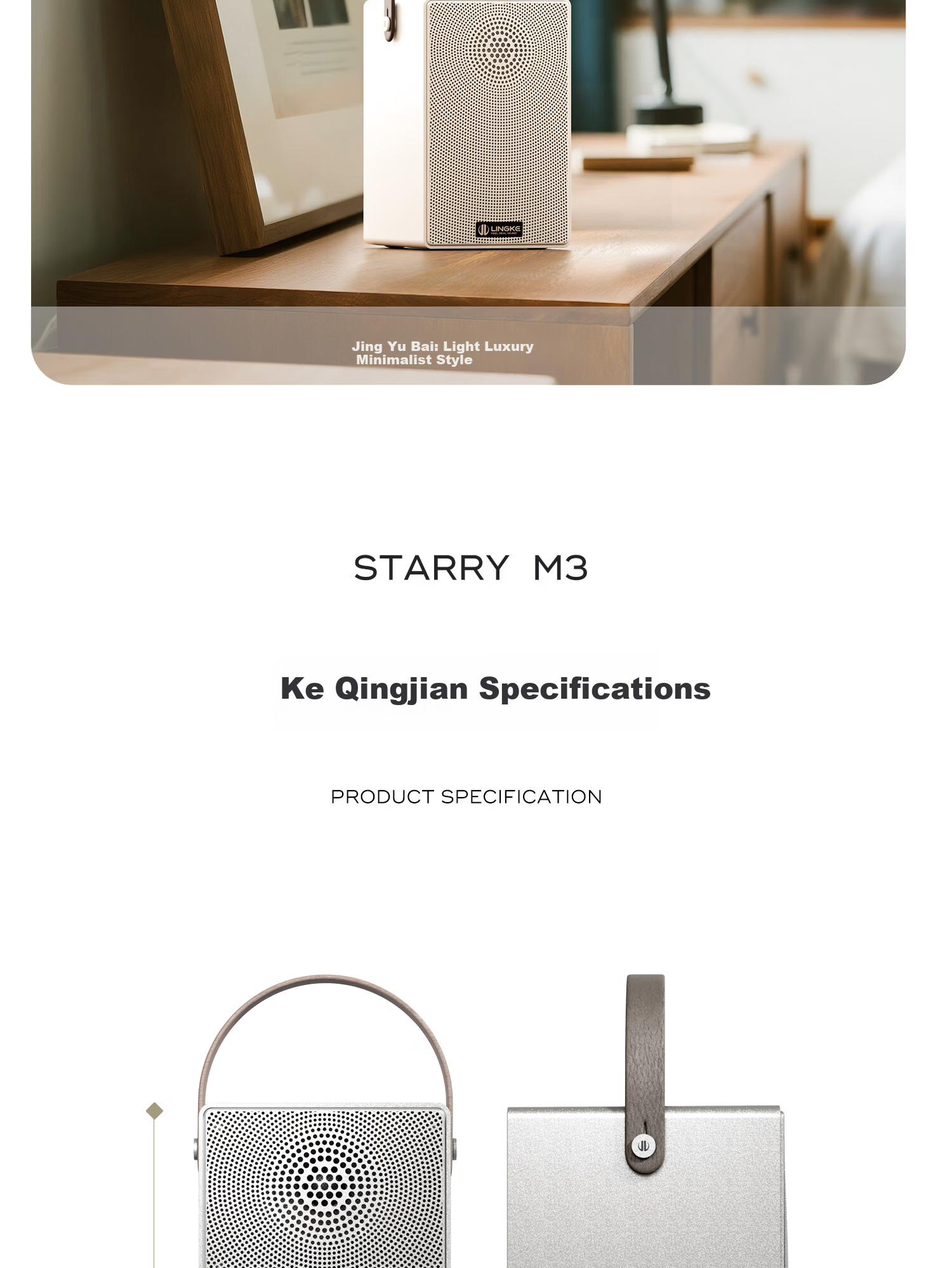 Lingke M3 Starry Sky Series Portable Outdoor Bluetooth Speaker 30h Battery Waterproof Auracast Infinite Chain Technology Titanium Color 21
