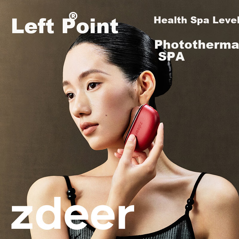 Zdeer Bian Stone Massager Facial Beauty Scraping Instrument Red Bian Scraping Board + 2 Bottles of Essential Oil Women's Day Gift