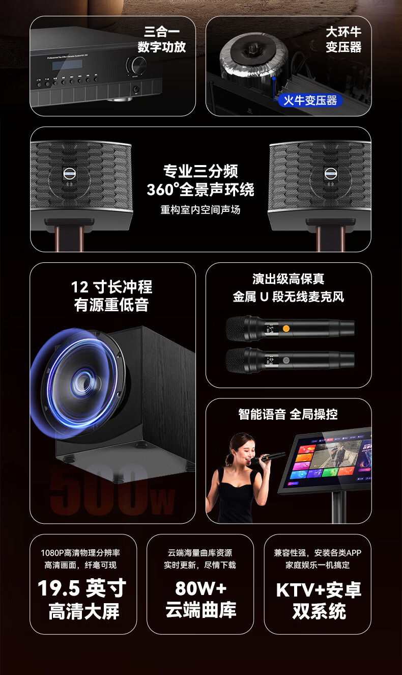 HYUNDAI Modern Home KTV Speaker Set Full Package Living Room Audio Karaoke Theater Equipment Professional Song Selection Machine Singing KTV Touch Screen Conference Private Room Bar Entertainment 2