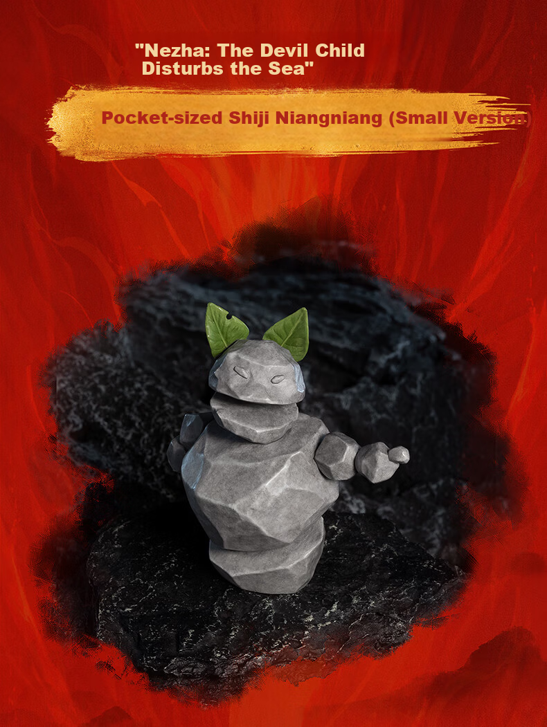 Master Tong "Nezha: The Devil Child Disturbs the Sea" Officially Licensed Pocket-sized Shiji Niangniang Trendy Collectible Copper Figurine Large Size 2