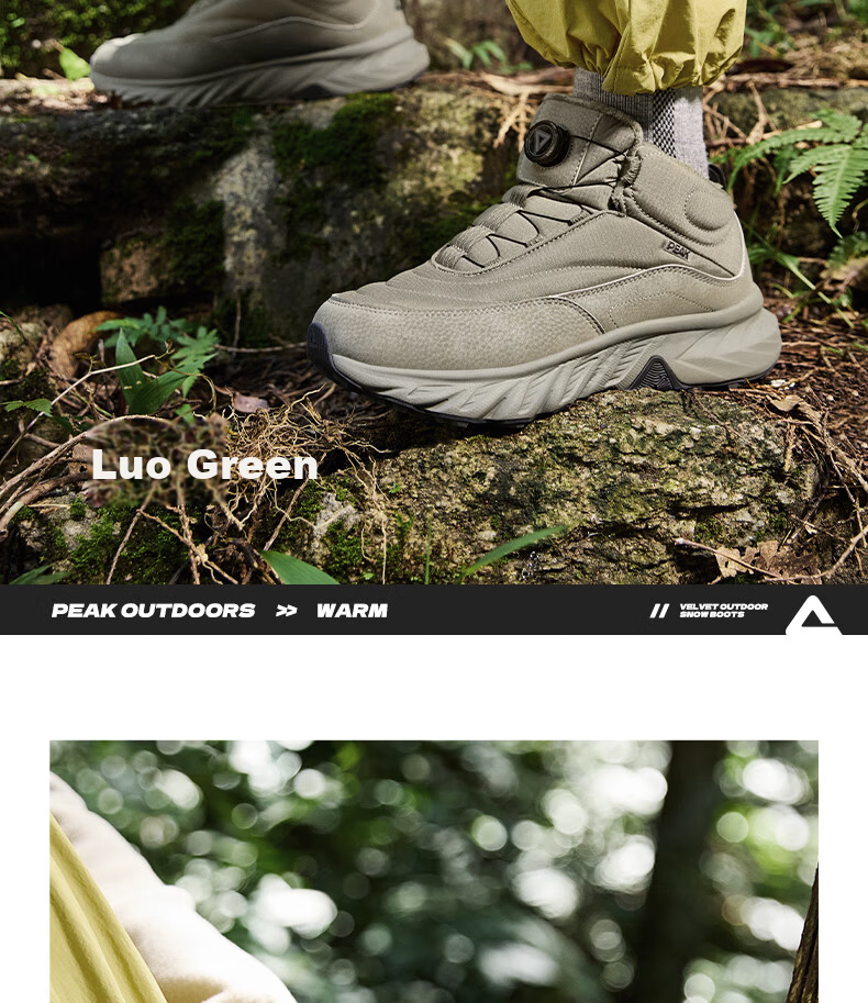 PEAK Taiji Expedition High-Top Cotton Shoes Summer Men's Fleece Warm Outdoor Casual Non-Slip Wear-Resistant Black Sports Shoes 30
