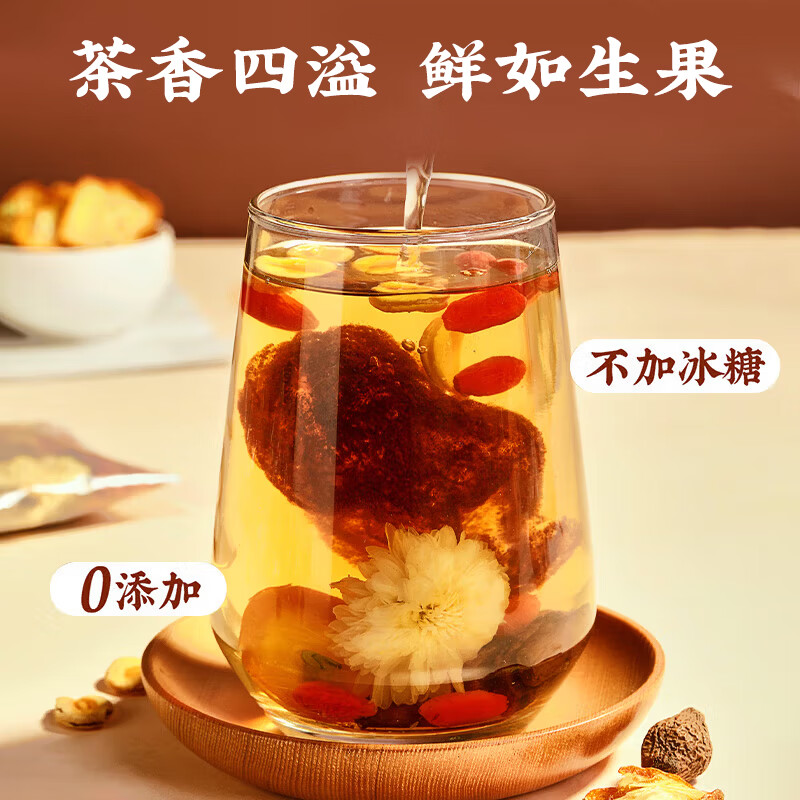 忆江南胖大海罗汉果茶菊花茶养生茶清蒲公英润花茶肺210g