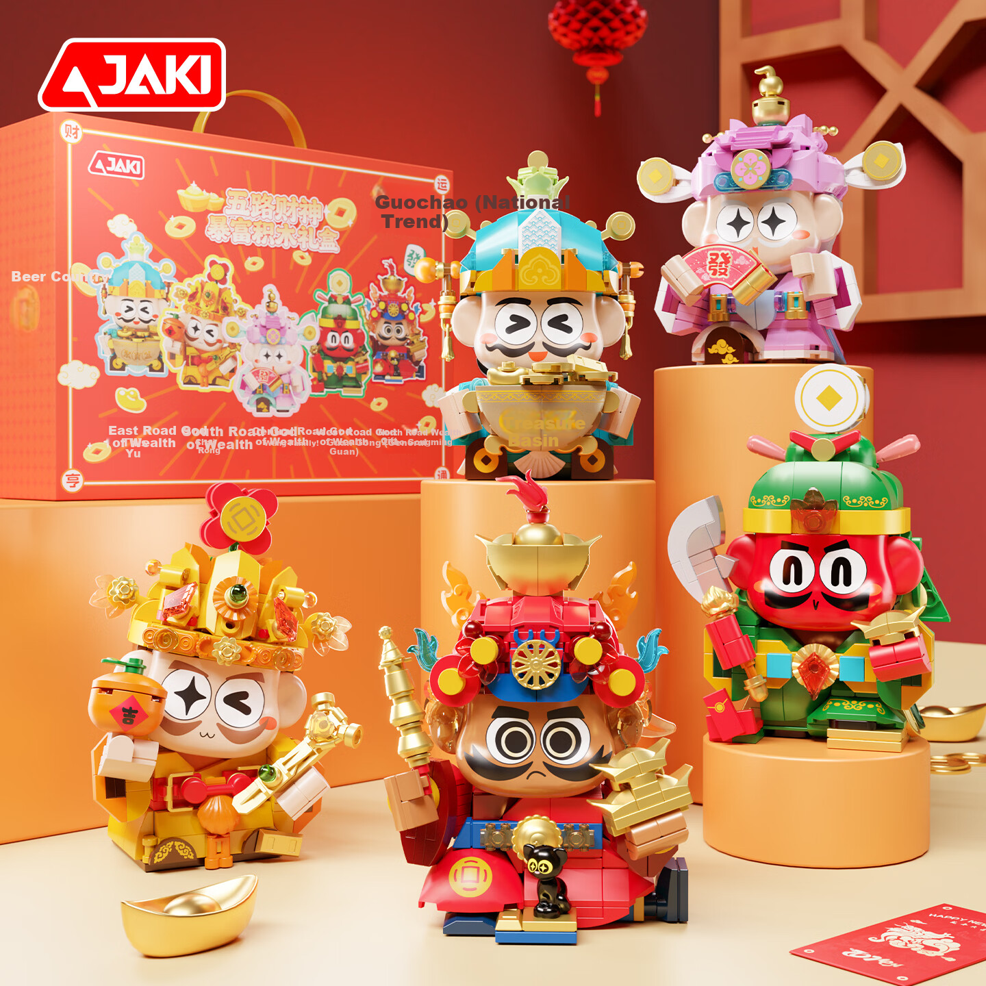 JIAQI TOYS Jiaqi Building Blocks Five-Way God of Wealth Model Figurine Prosperity BUFF Gift Box Fortune Year-End Gift Birthday Toy