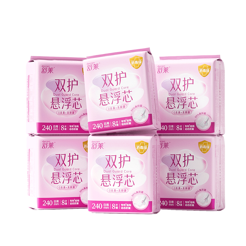 Shulai Disinfection-Grade Breathable Leak-Proof Sanitary Napkins, Daytime Use, 240mm, 48 Pieces, Large Quantity, Quick Absorption, Menstrual Pad Combination, Sold by JD