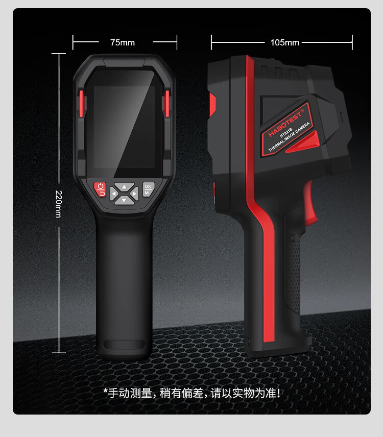HABOTEST Huabo Mobile Thermal Imager Infrared Thermal Detection Temperature Measurement Outdoor Handheld Thermal Imager HT821A 10