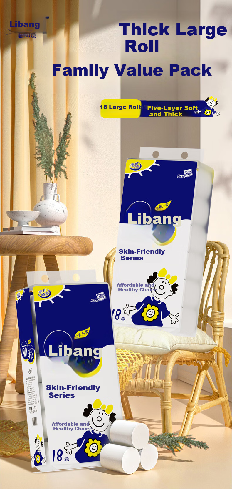 Libang 5-Ply Coreless Toilet Paper Rolls, 2000g x 2 Packs (8 lbs, 36 Rolls) 2
