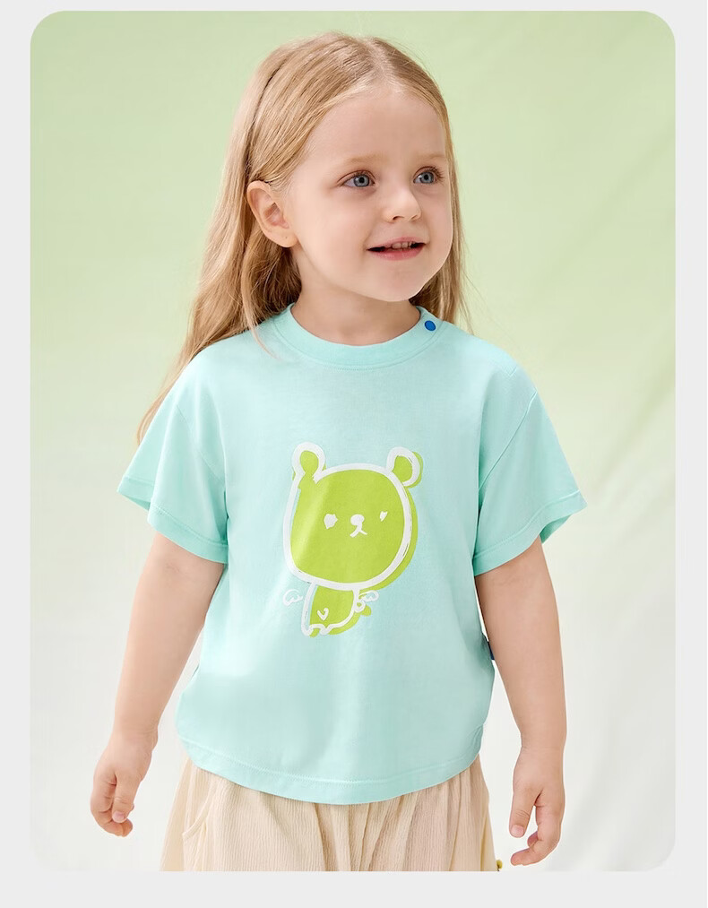 Babycare Natural Cool Short Sleeve Spring Summer Baby Soft Moisture-Wicking Quick-Dry Crew Neck T-Shirt Foam Green 140 34