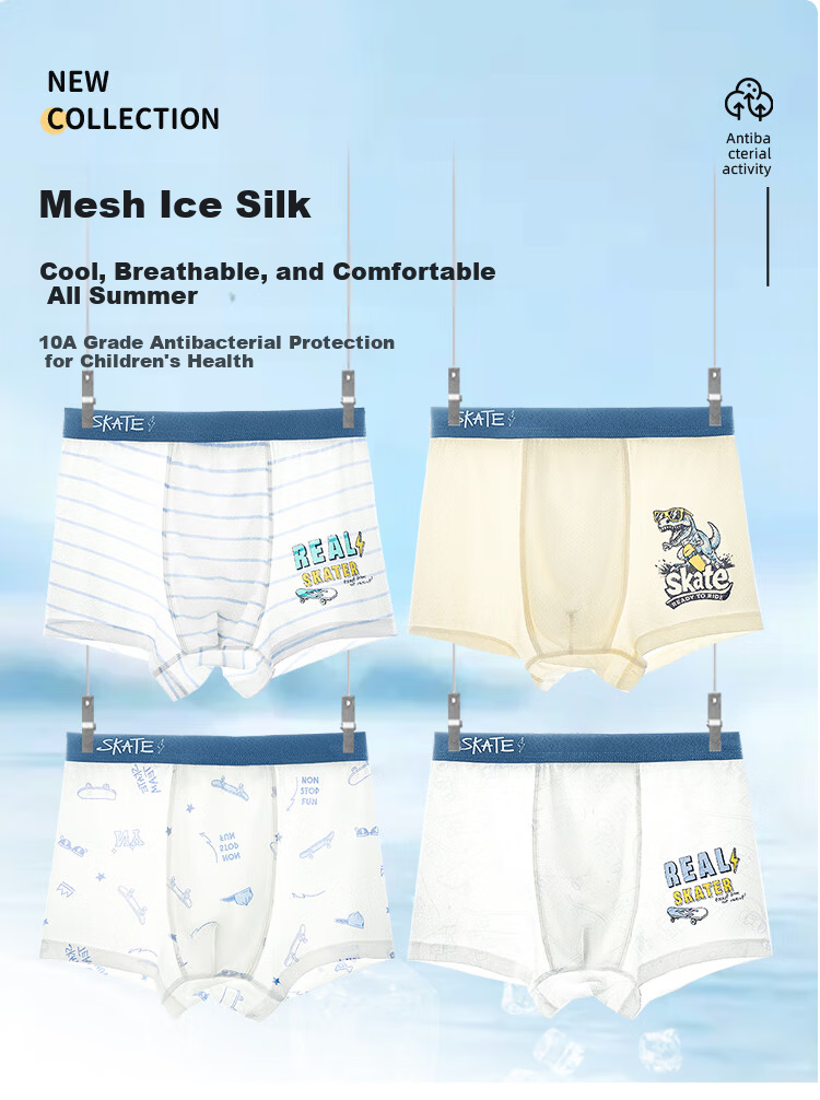 MiiOW Boys' Summer Thin Ice Silk Mesh Boxer Briefs Antibacterial Kids Underwear for Ages 10A 2