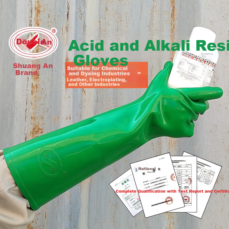 Shuang'an Acid and Alkali Resistant Gloves CX001 Natural Rubber Corrosion Resistant Laboratory Industrial Chemical Protective Work Gloves 1 Pair Long Length [45cm] One Size