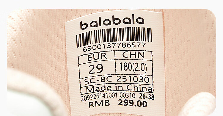 Balabala [balaOne] Kids Sneakers Children's Low-top Girls White Shoes 2026 Summer Footwear 12