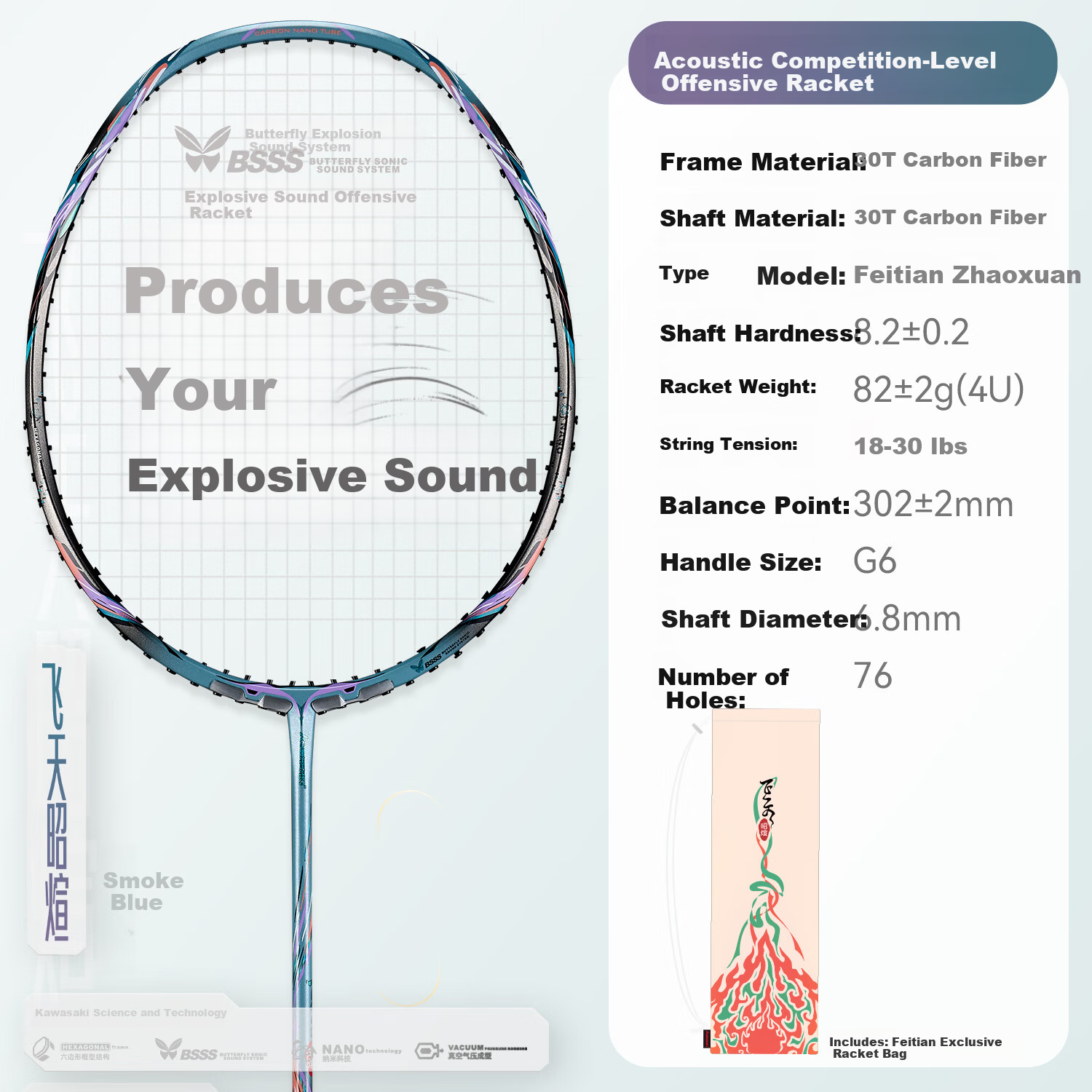 KAWASAKI Full Carbon Badminton Racket Single Offensive Tournament Model Feitian Zhaoxuan Smoke Blue (Pre-strung)