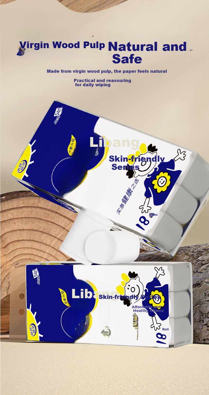 Libang 5-Ply Coreless Toilet Paper Rolls, 2000g x 2 Packs (8 lbs, 36 Rolls) 5