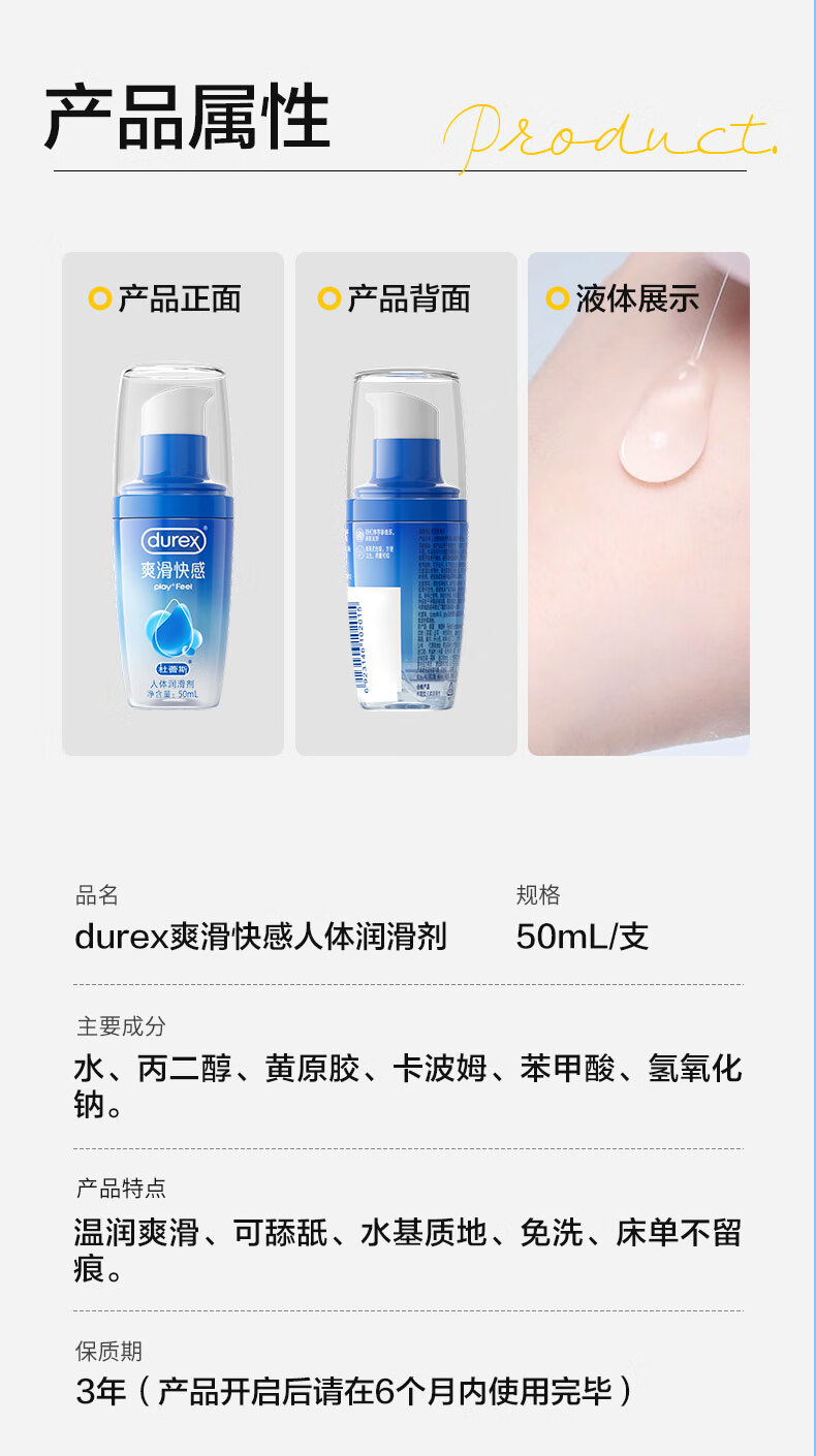 商品详情图