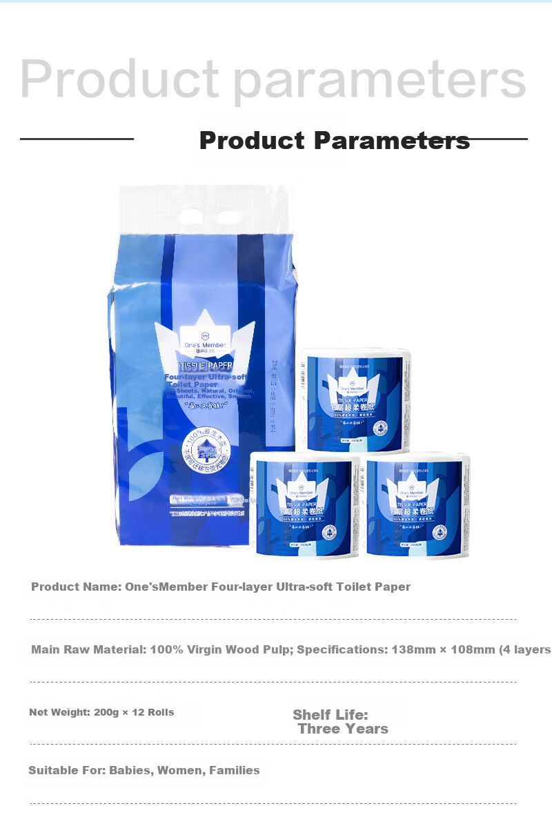 One's Member Thickened Soft High GSM 4-Ply Toilet Paper 200g*12 Rolls Dispersible 10