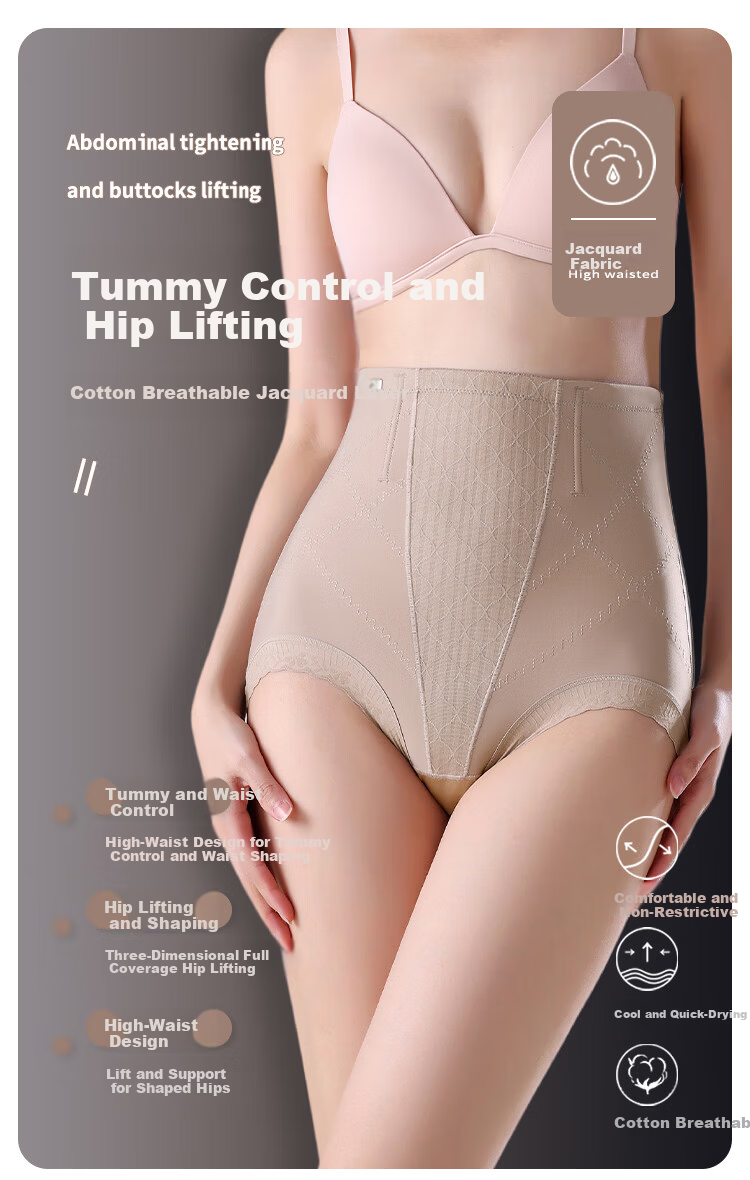 BOPRUIEY High Waist Tummy Control Women's Postpartum Seamless Hip-Lifting Shaping Panties Slimming Butt-Lifting Body Shaping Pants 1