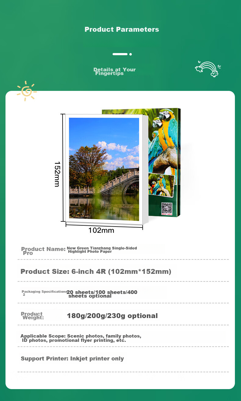 TANGO Photo Paper 230g High Gloss Inkjet Printing Paper 4R/6 Inch Landscape Photo Travel Record Flyer Photo Paper Printing 20 Sheets/pack New Green TANGO 9