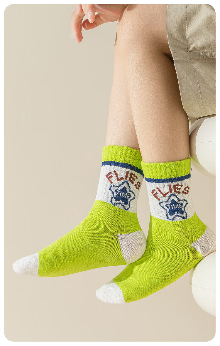 MiiOW Children's Socks, Boys' Mid-Calf Cotton Socks, Spring And Autumn Season, Boys' Big Kids Color-Block Digital Student Sports Socks, 5 Pairs Pack 15