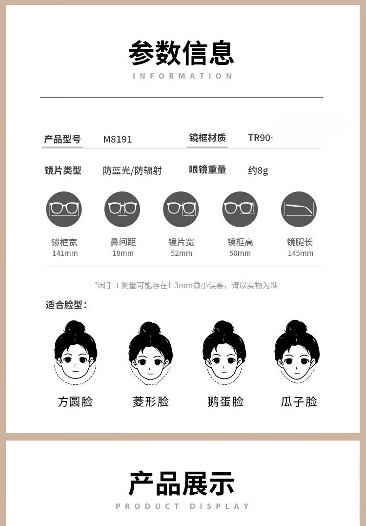 Boshide Blue Light Blocking Glasses, Lightweight Large Frame Korean Style for Women, Natural Look Enhancer, Anti-Myopia, 400 Degree Cool Tea Color 8