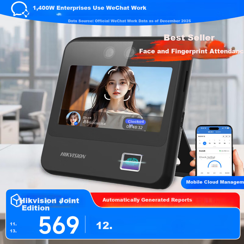 Qiyeweixin Facial Recognition + Fingerprint High-Capacity Time Clock Attendance Machine, Dynamic Face Scanning Check-In, Office Employee Work Monitoring, Real-Time Attendance Reporting, Multi-Store Management