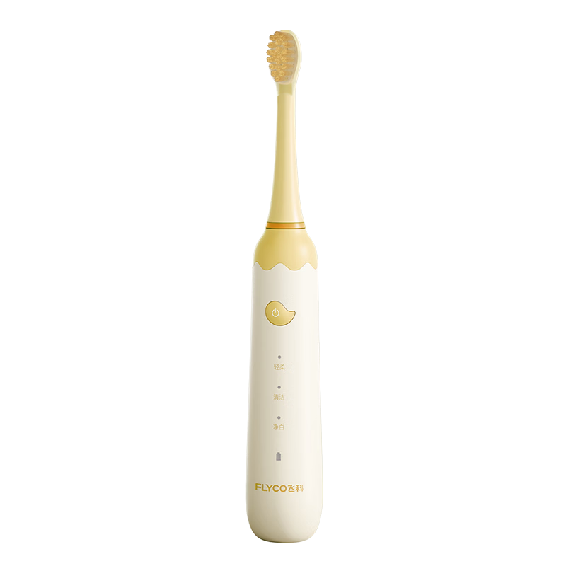 Feike Kids Electric Toothbrush FT7110, 3-Speed Sonic Soft Bristles, Smart Timer, Portable, for Ages 3-12, Birthday Gift, Morning Yellow