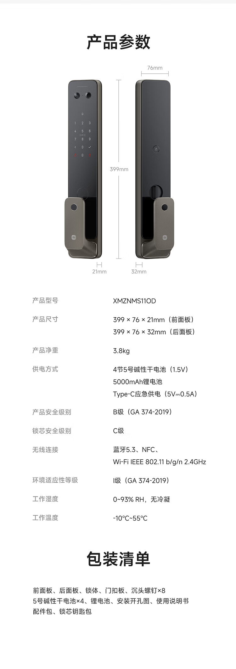 https://img30.360buyimg.com/sku/jfs/t1/399523/9/5634/67087/69a2b97aF0a801585/00d62ee84d9e0e73.jpg.avif