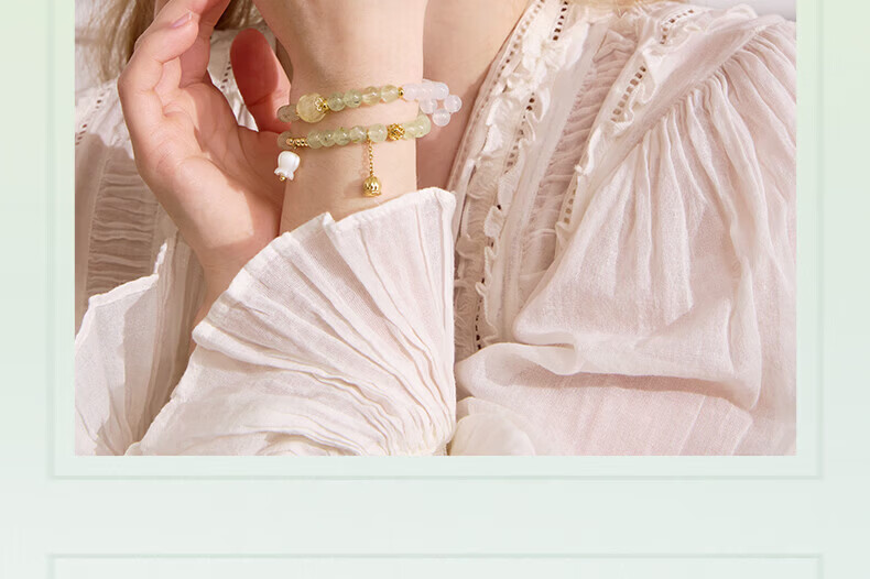 British Museum Lily of the Valley Prehnite Gradient Double-Layer Bracelet for Women Birthday Graduation Gift 13