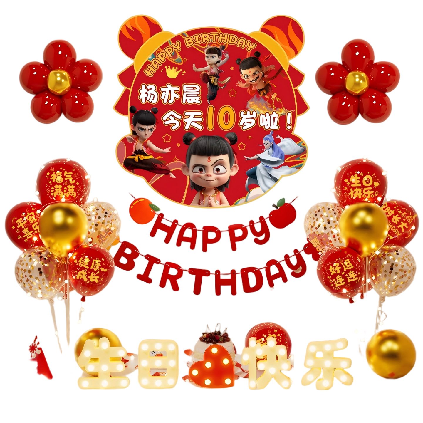 Onizi Birthday Scene Decoration Boy Birthday Balloon Props Atmosphere Girl Scene Setup Party Decoration Happy Signboard