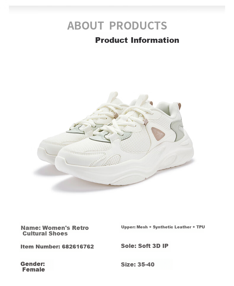 361° Women's Sports Shoes Spring Summer New Thick Sole Cushioning Commuter Retro Casual Dad Sneakers 682616762-1 24