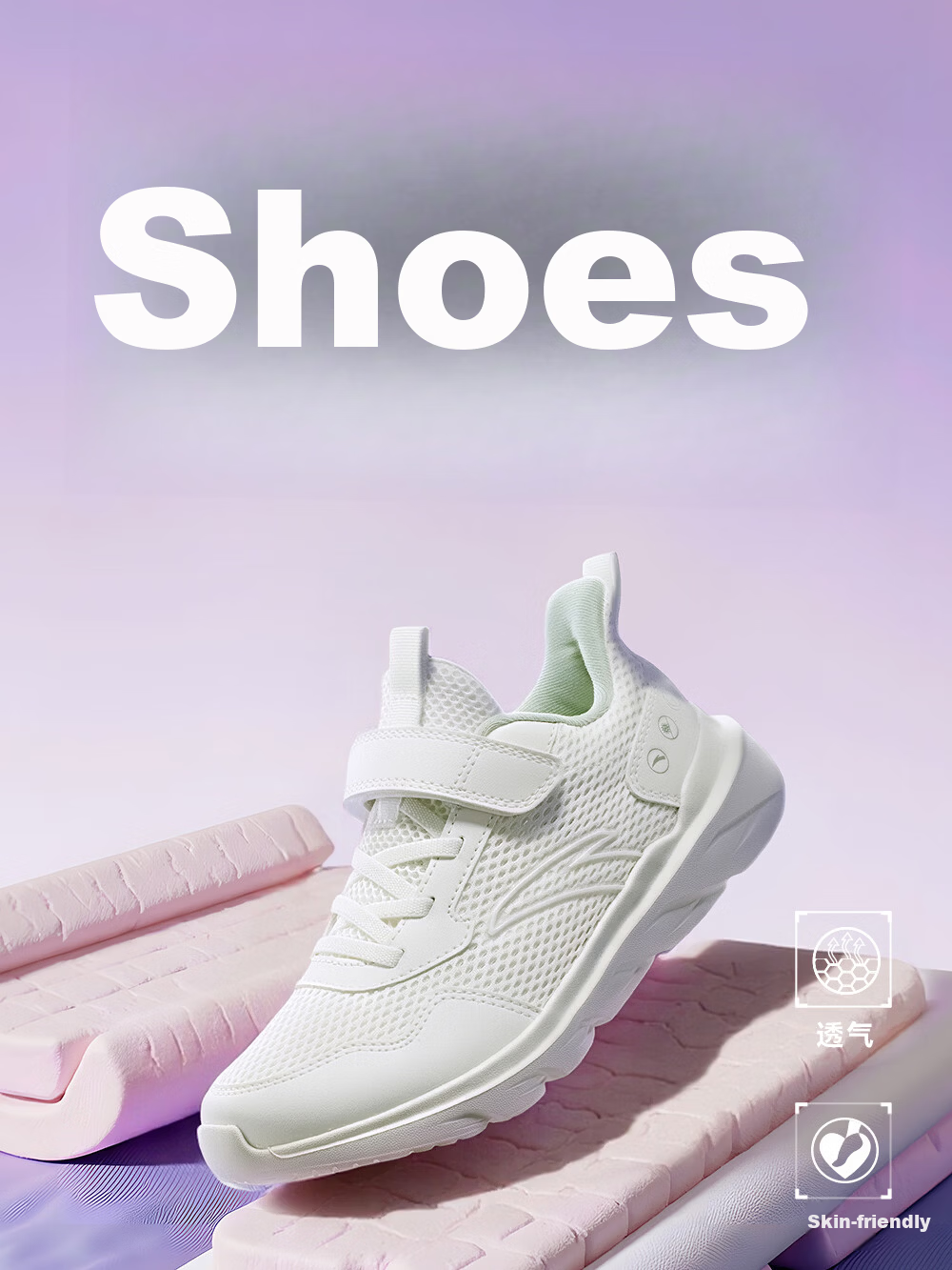 Anta Kids Sports Shoes 2026 Summer Breathable Mesh Girls Big Kids Energetic Running Shoes A22615577 11