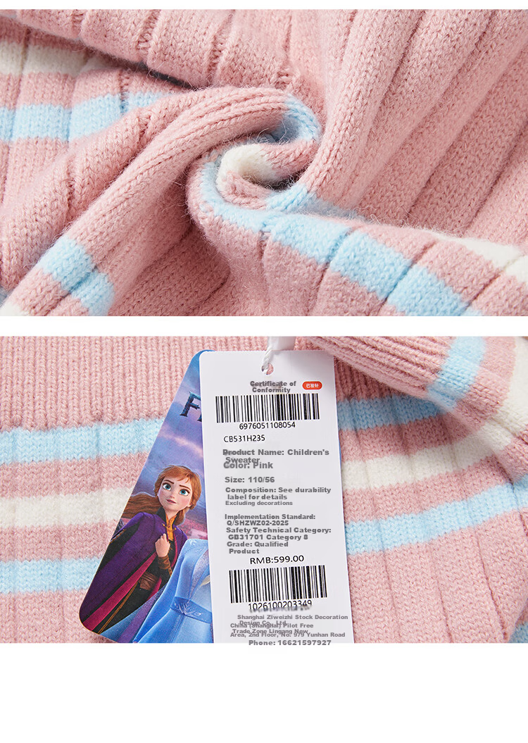 Disney Striped Hooded Knit Cardigan 2026 New Stylish Zip-up Sweater Jacket Pink 110 5