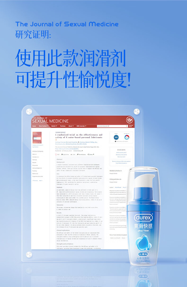 商品详情图
