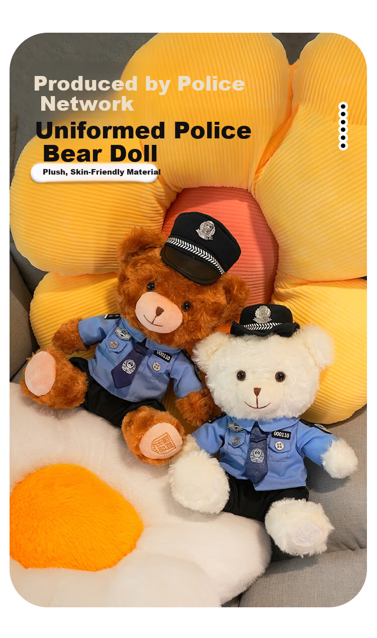 JWCP Police Bear Plush Toy Authentic Brown 23cm Uniform Stuffed Gift 1