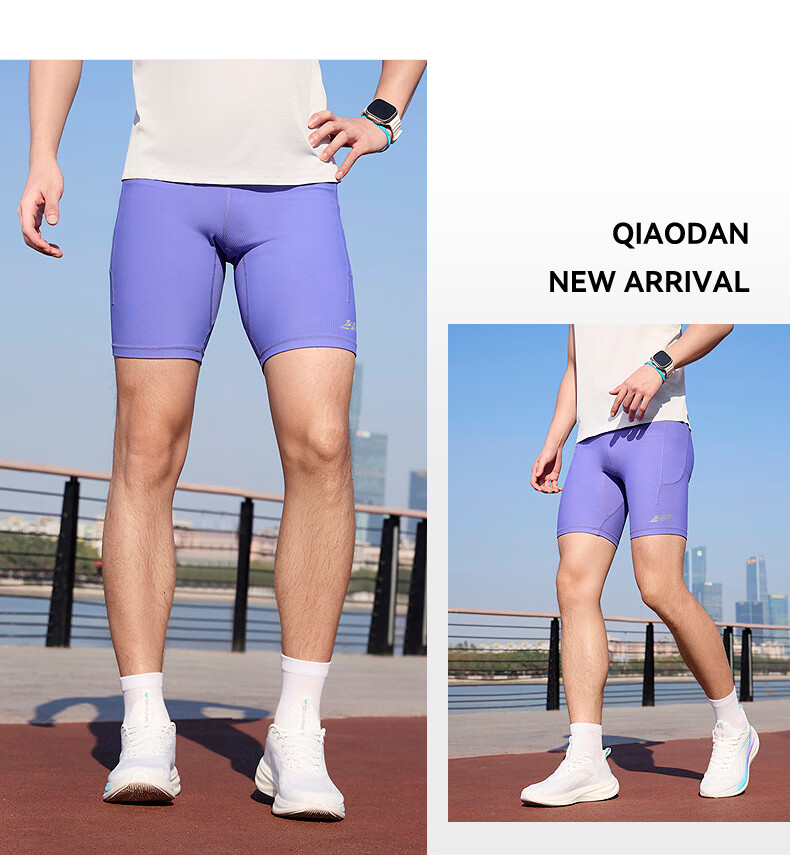 QIAODAN Men's Feiying Semi-Elastic Sports Shorts Professional Tight Marathon Running Five-Point Racing Compression Pants 6