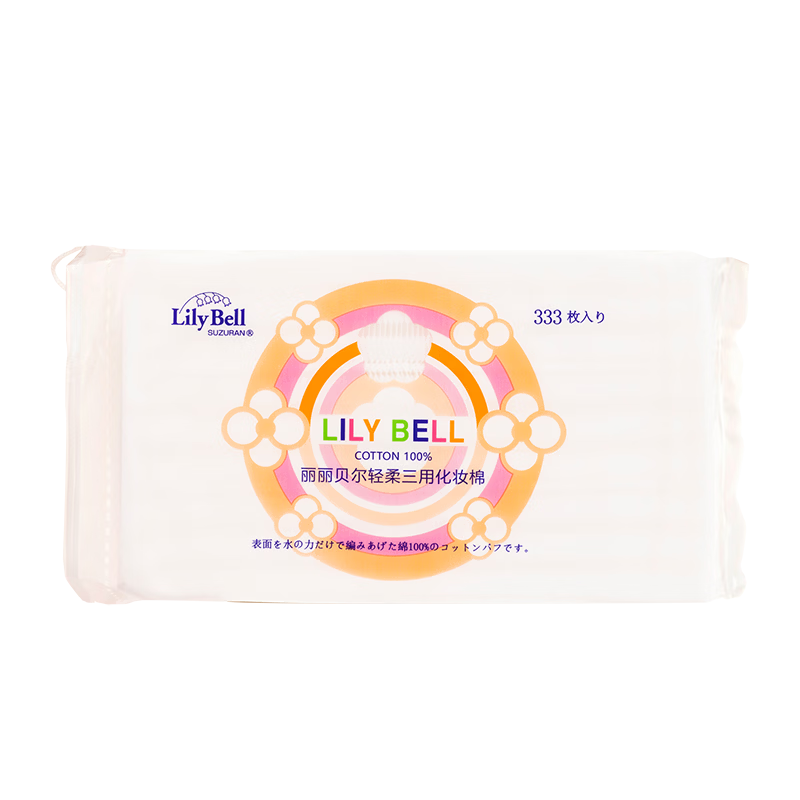 Lilibeier LilyBell Pure Cotton Gentle Makeup Remover Pads, 333 Count, for Wet Compress And Facial Cleansing