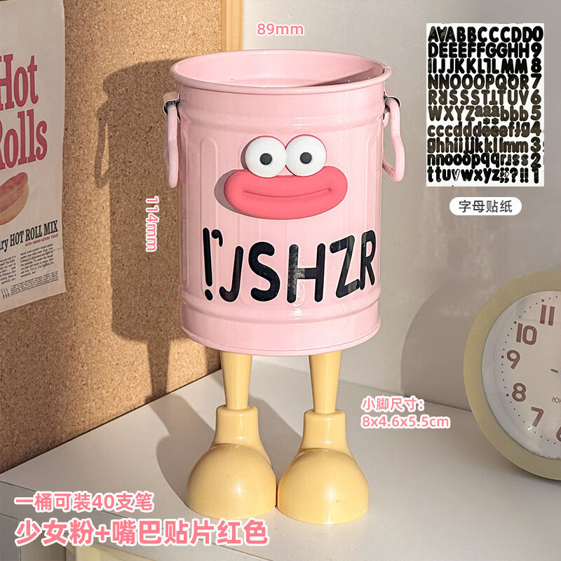 Class 3 Grade 2 Children's Educational Toy Girls Mini Desktop DIY Pen Holder Pretend Play Realistic Boys Toy Birthday Gift