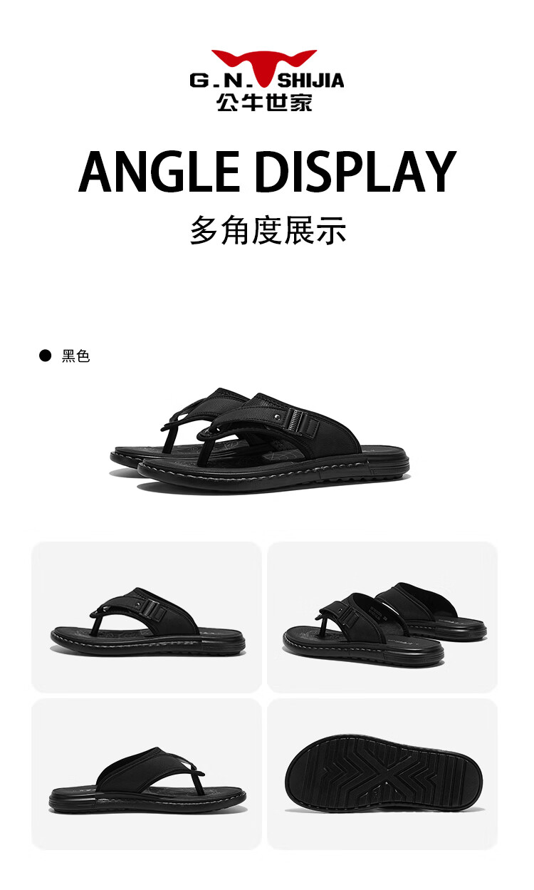 Bull Family Men's Flip Flops 2026 Summer New Casual Durable Beach Slippers for Home and Outdoor Wear 12