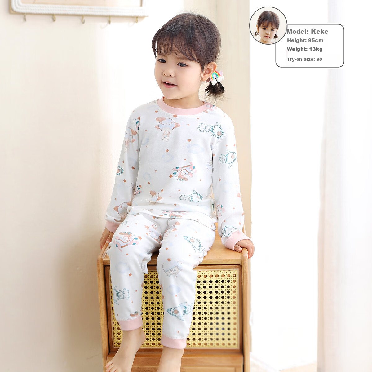 Mumu House Infant A-Class Homewear Underwear Set Boys and Girls School Season Base Layer Two-Piece Autumn Warm School Uniform Essential