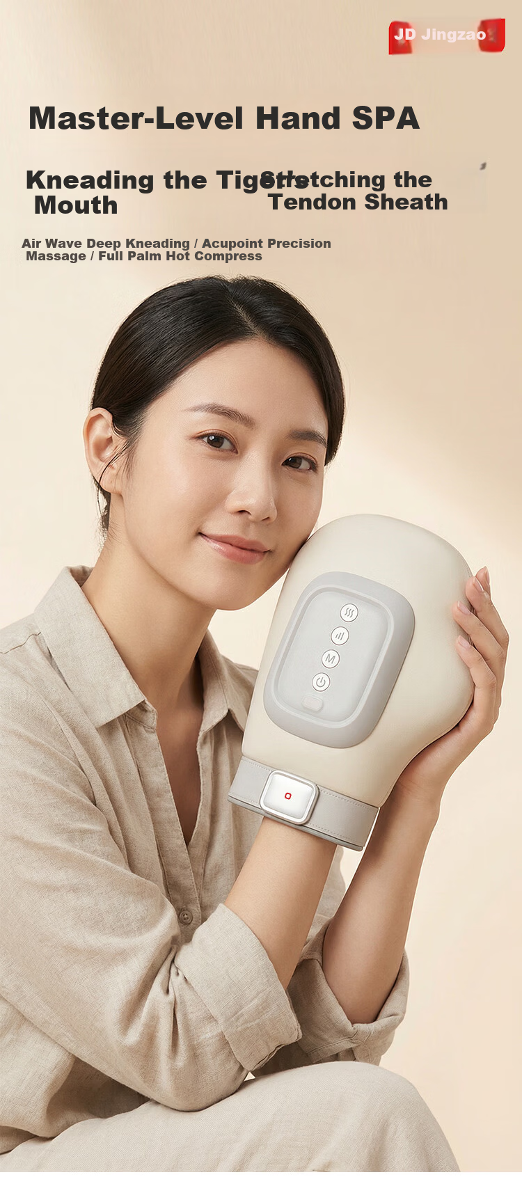 JD Jingzao Hand Massager Therapy Device for Palm, Wrist, Joint, and Tendonitis, Mouse Hand Heat Therapy - New Year Gift for Elders, Mom, Mother's Day, Women's Day 1