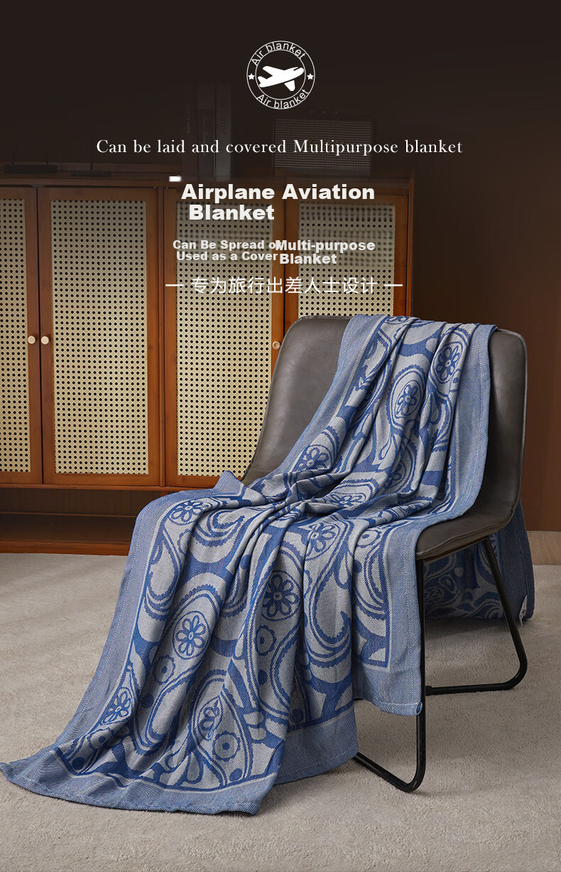 Boyang Home Textile First Class Airplane Blanket Air Conditioning Blanket Office Nap Blanket Cover Blanket Youlan 130*195cm 1